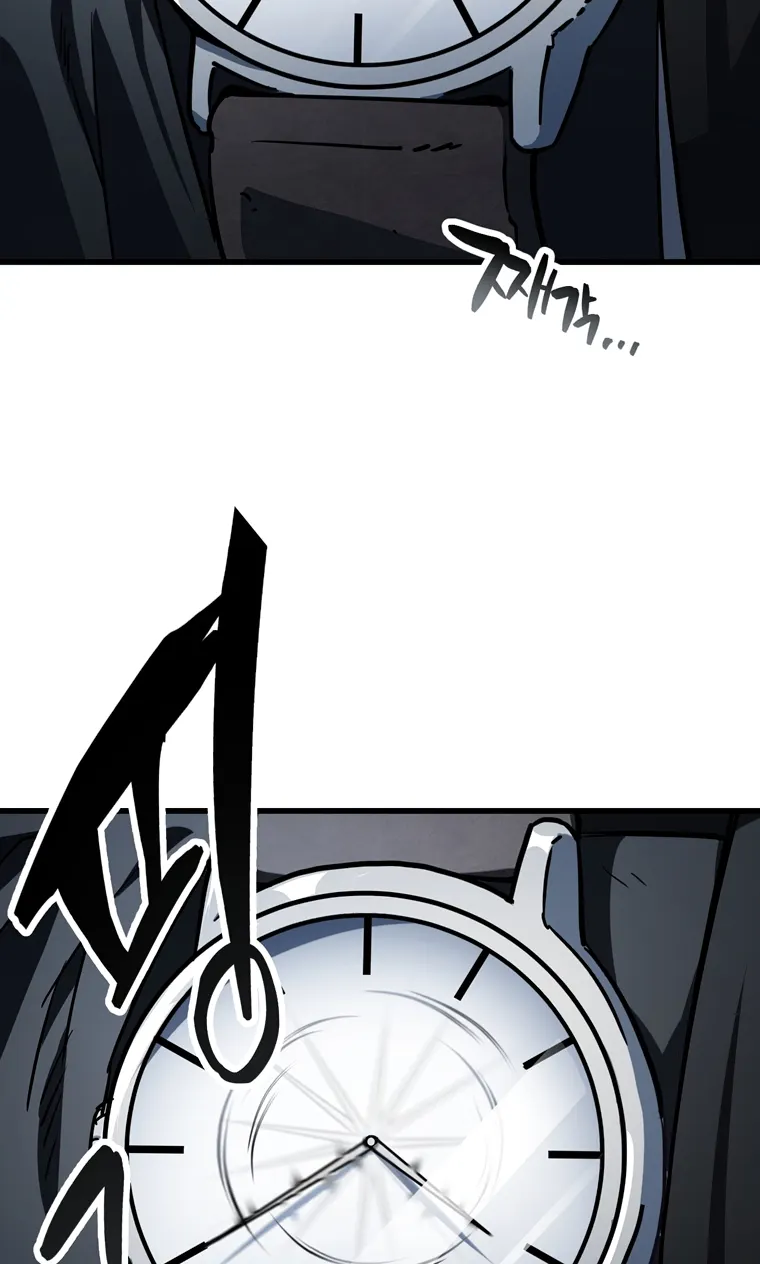 Chapter 117 — page 64
