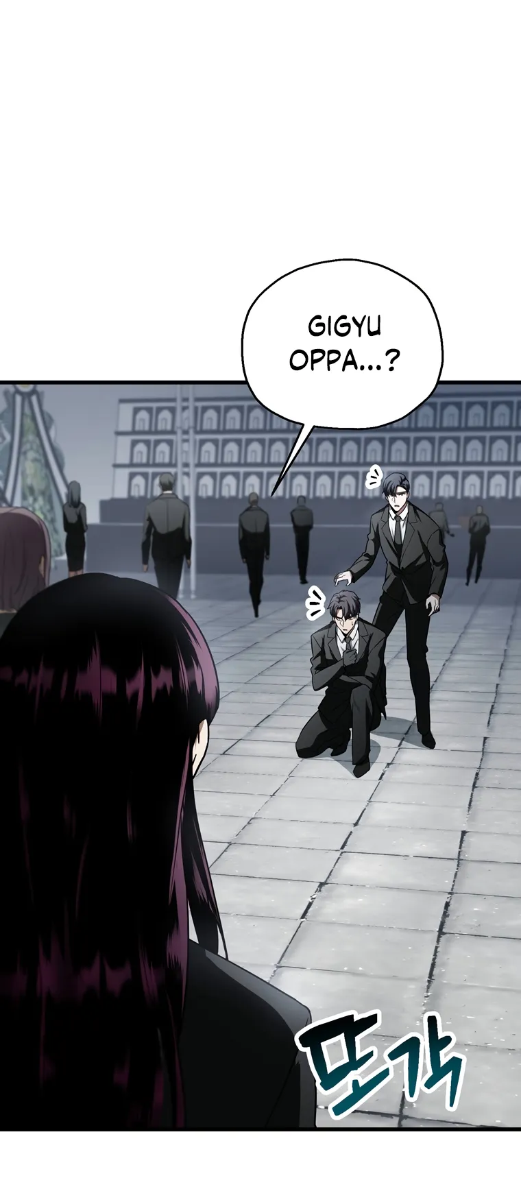Chapter 118 — page 14