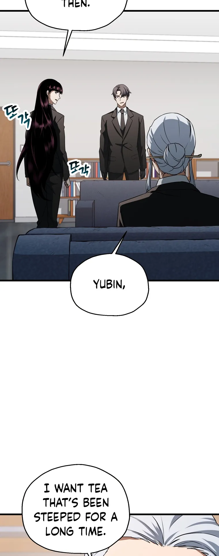 Chapter 118 — page 29