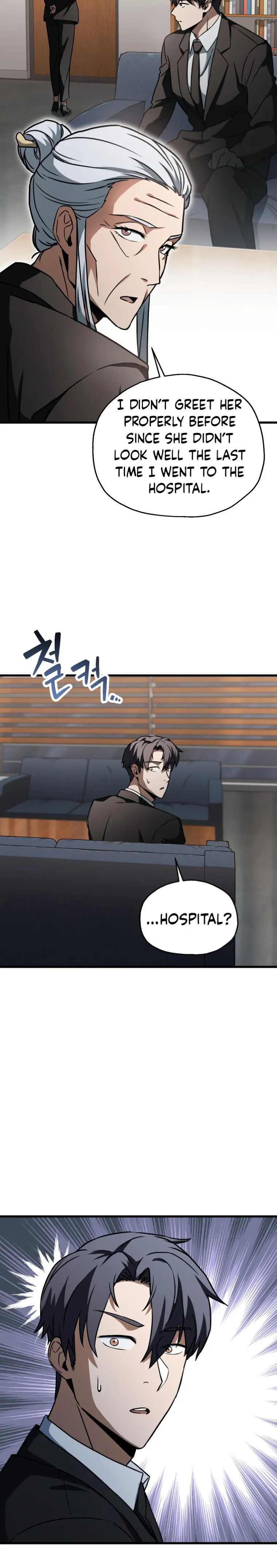 Chapter 119 — page 7