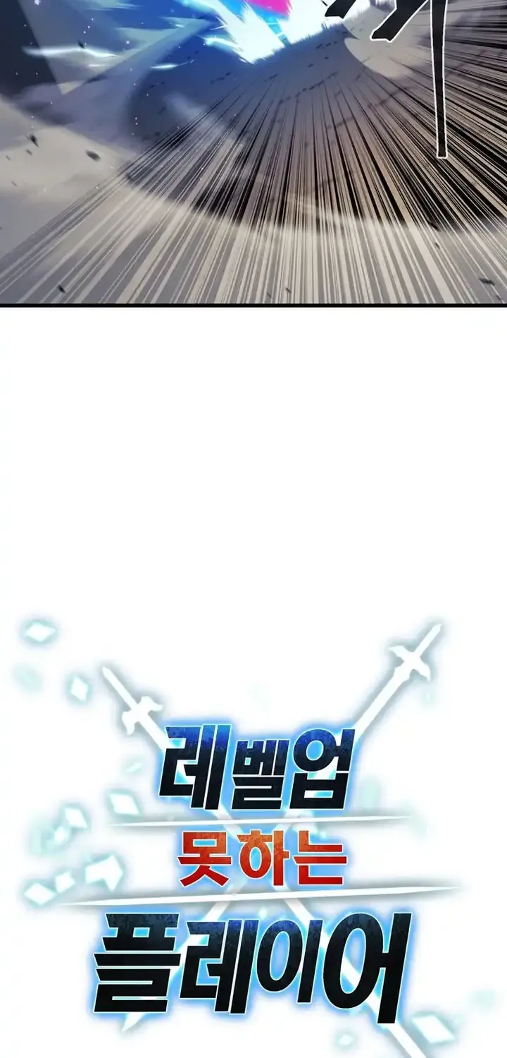 Chapter 177 — page 35
