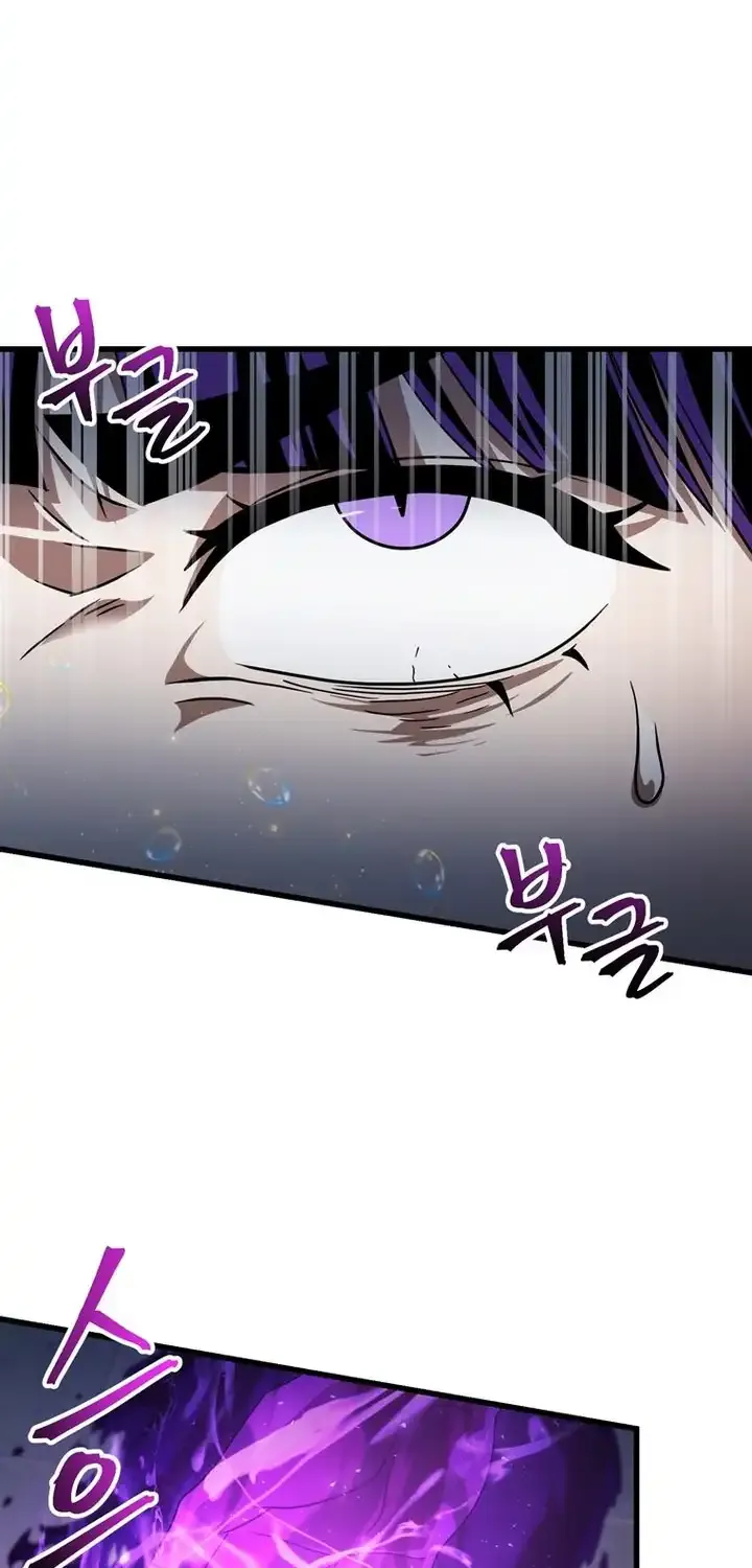 Chapter 178 — page 47