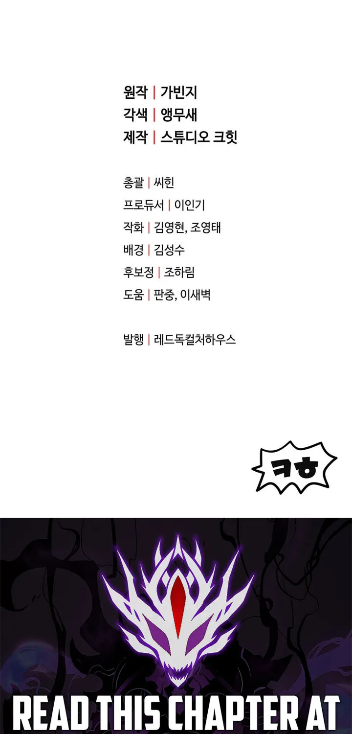 Chapter 179 — page 80