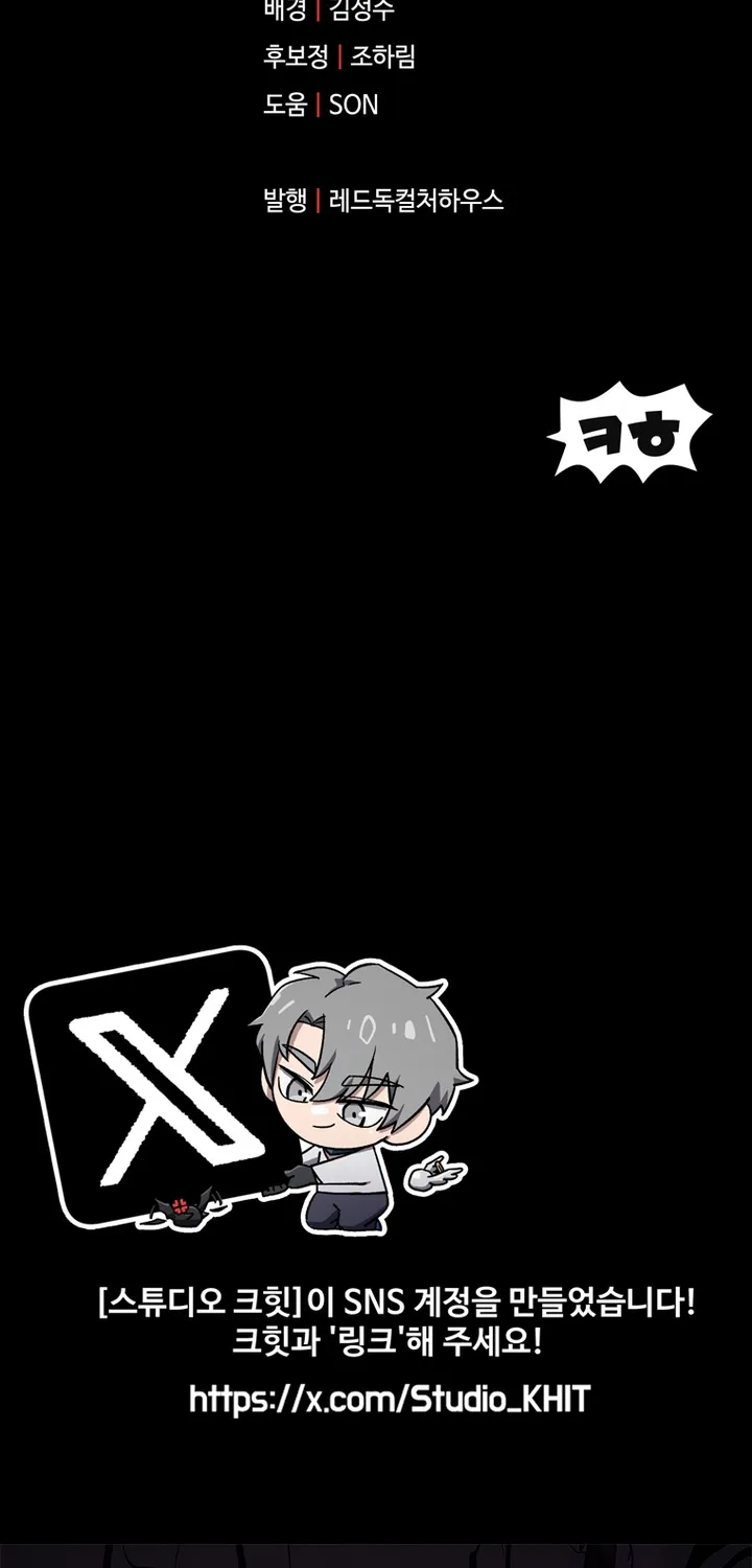 Chapter 191 — page 80