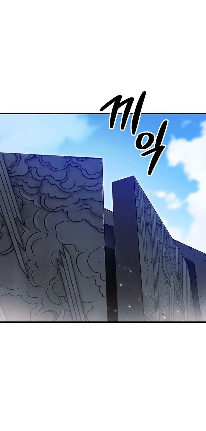Chapter 194 — page 86