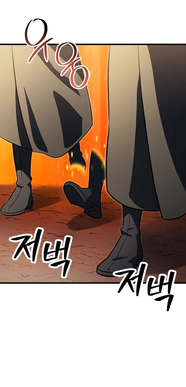 Chapter 195 — page 76