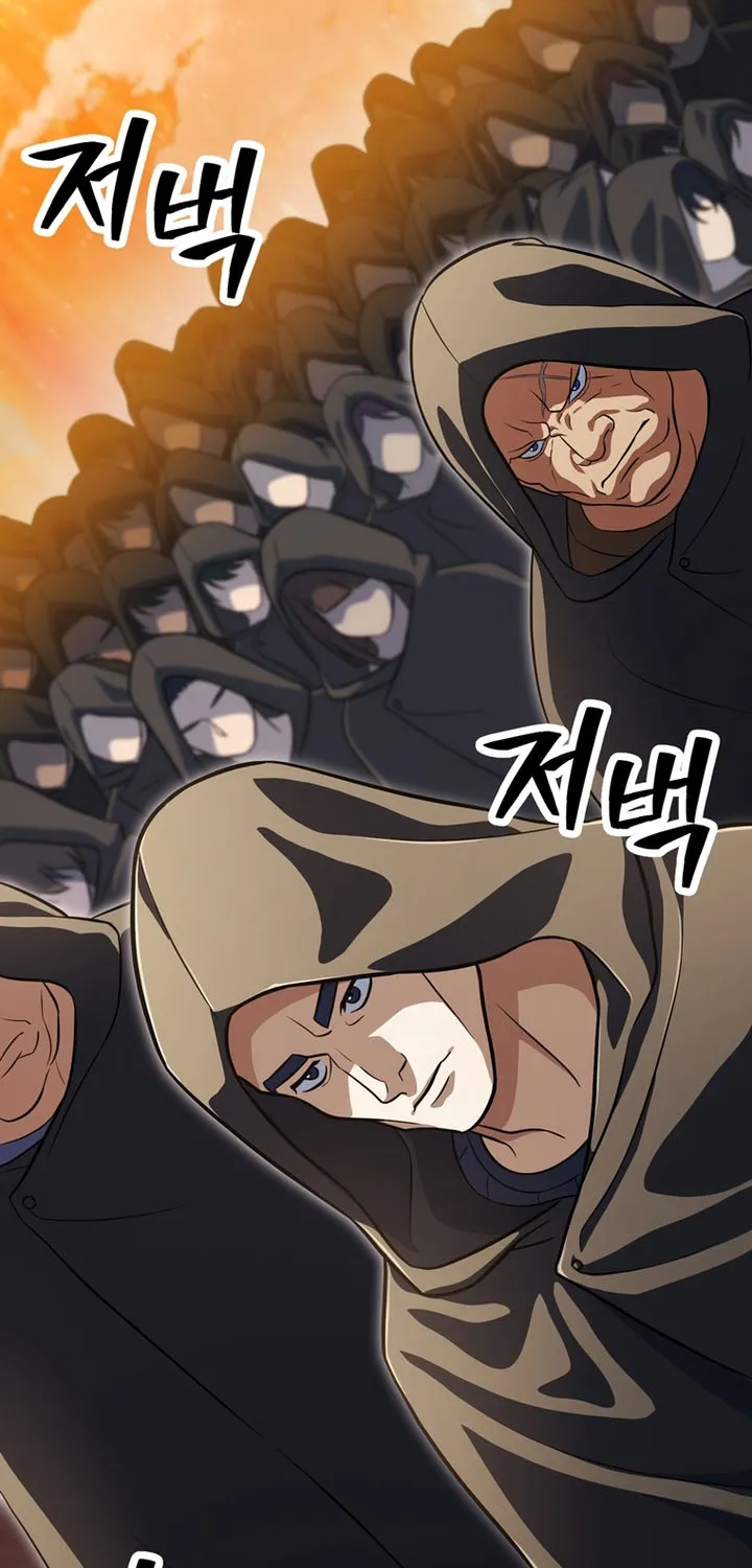 Chapter 195 — page 79