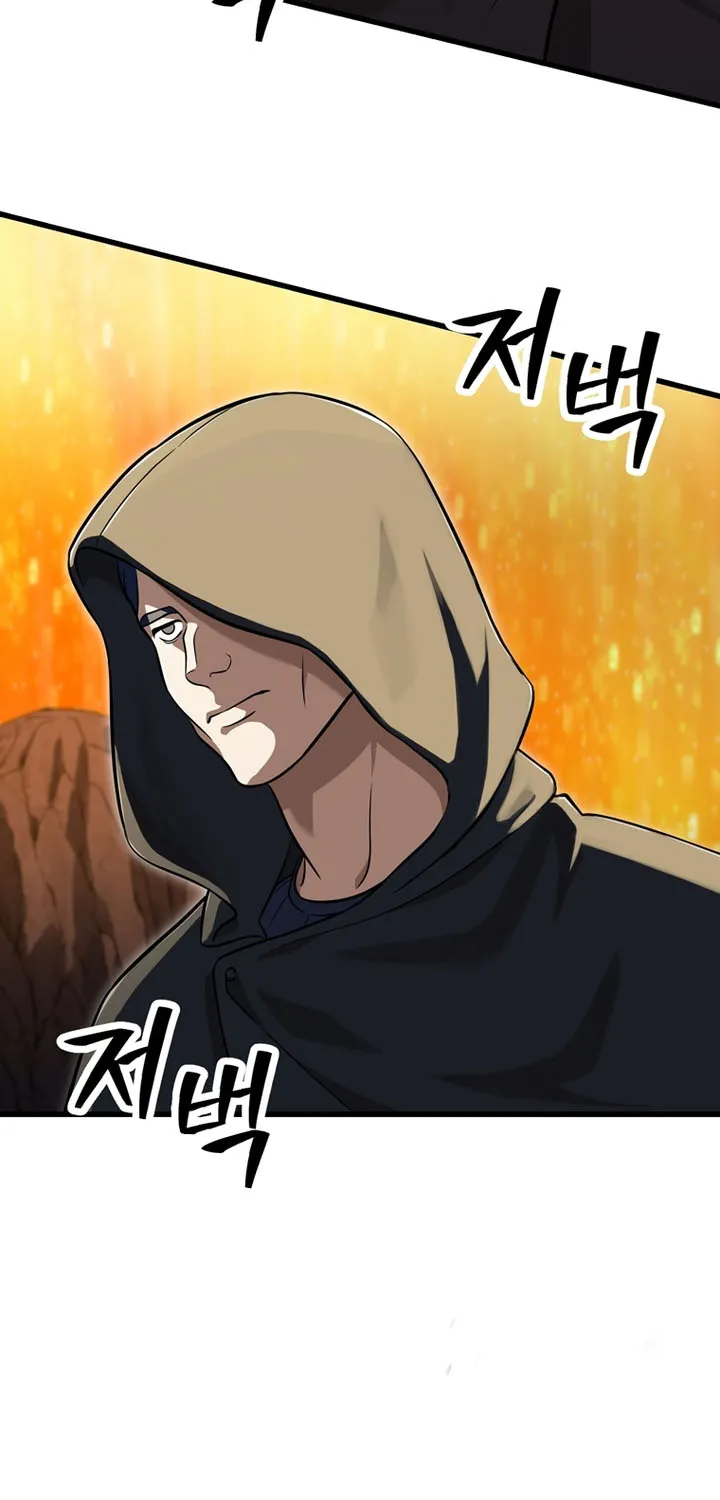 Chapter 195 — page 82