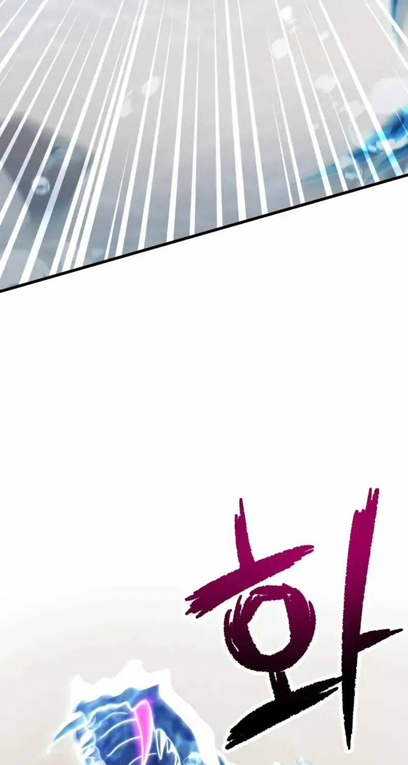 Chapter 200 — page 57