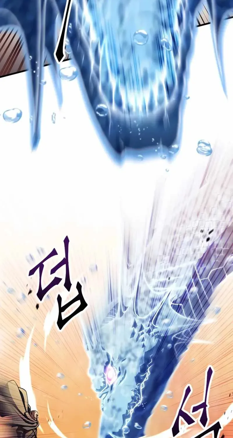 Chapter 200 — page 71