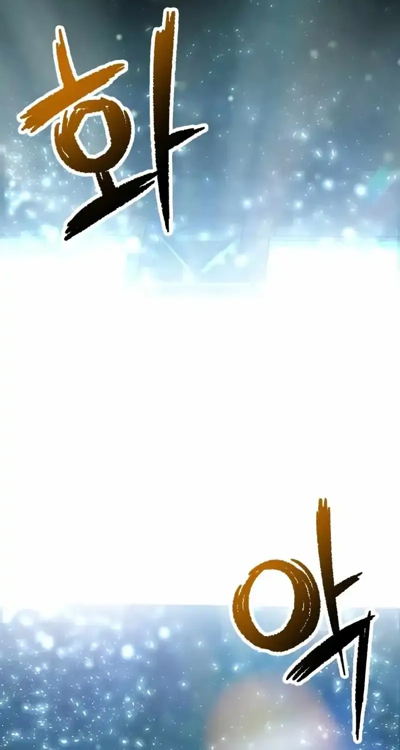 Chapter 201 — page 73