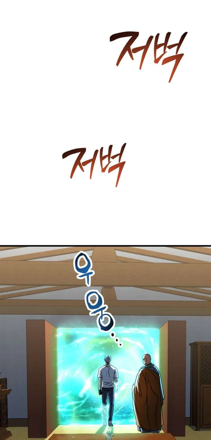 Chapter 209 — page 71