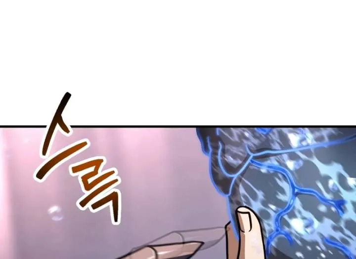Chapter 220 — page 66
