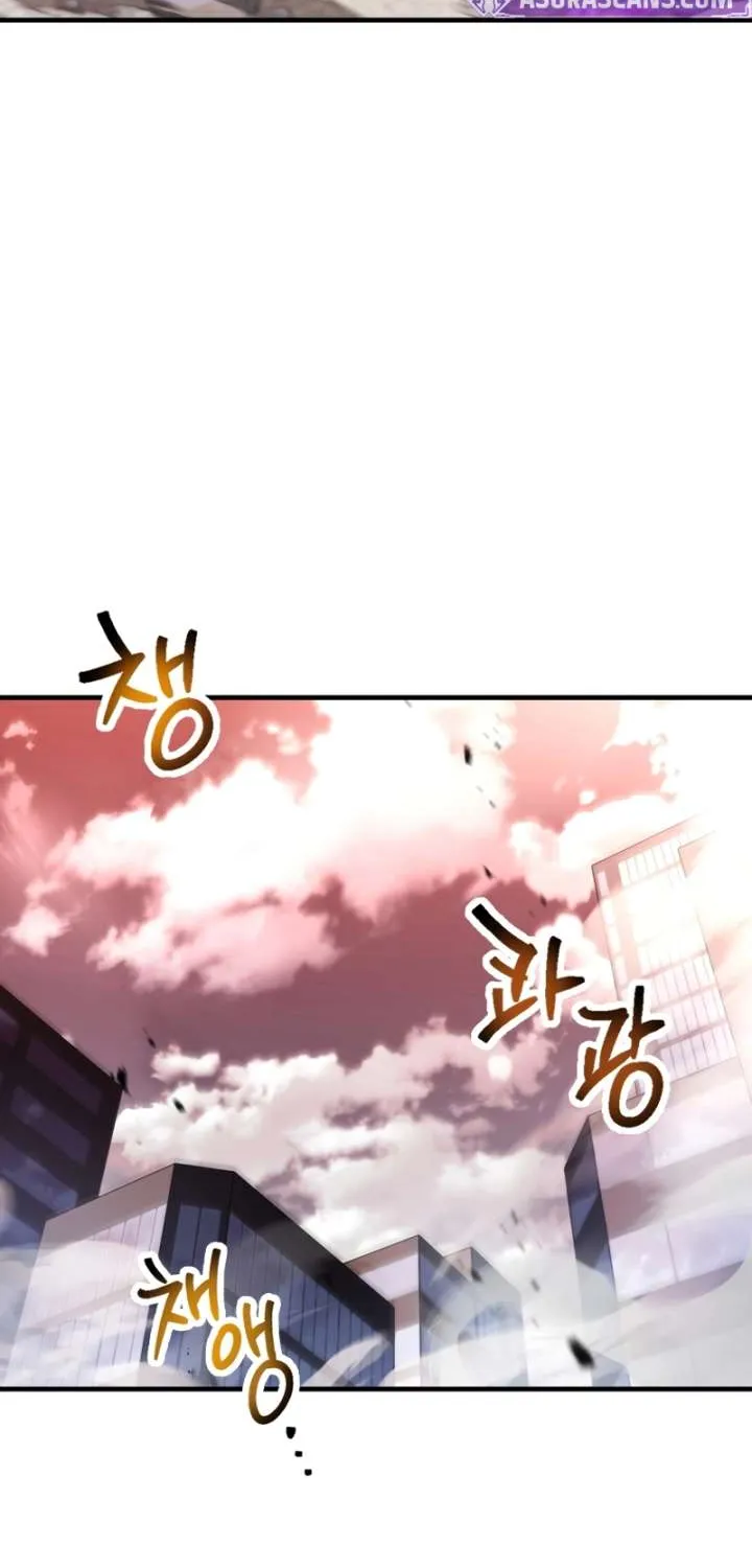 Chapter 220 — page 83