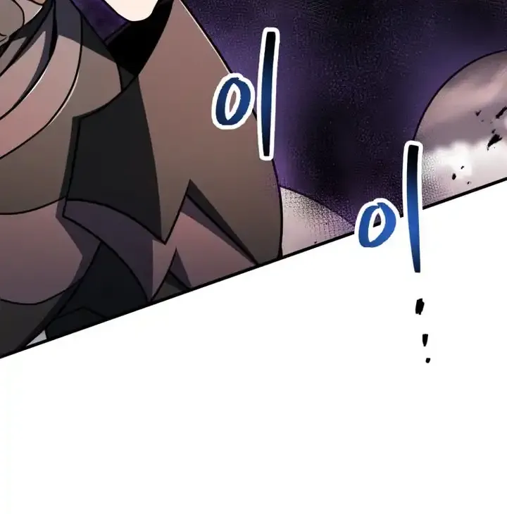 Chapter 221 — page 28
