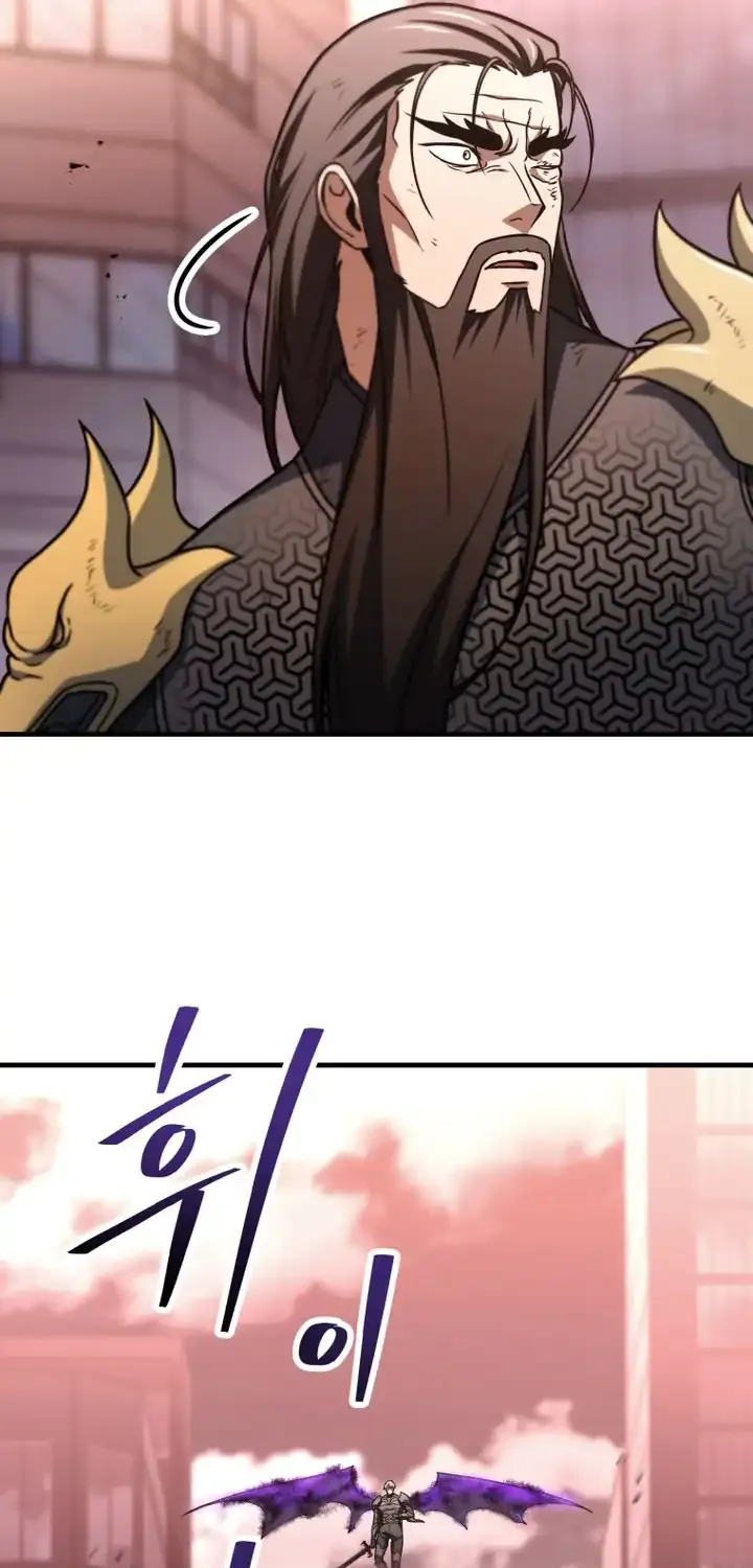 Chapter 221 — page 63