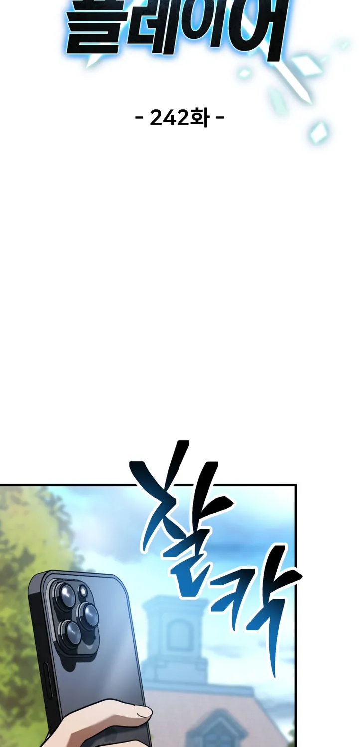 Chapter 228 — page 26