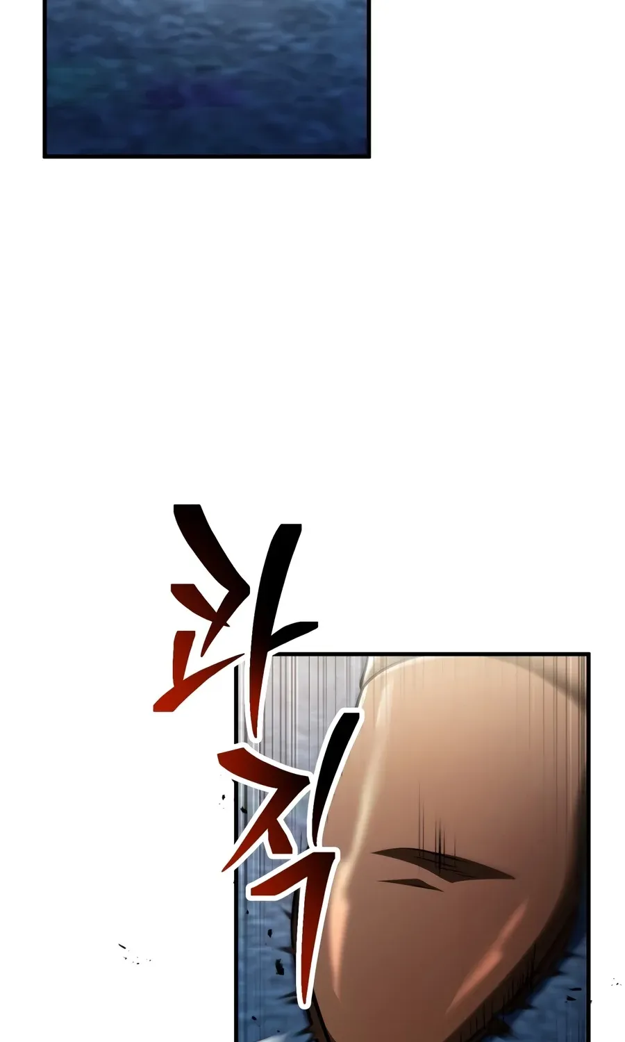 Chapter 231 — page 7