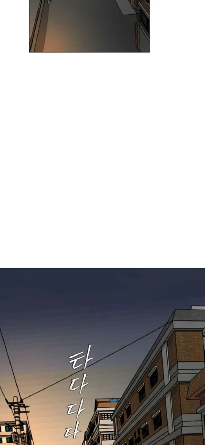Chapter 23 — page 4