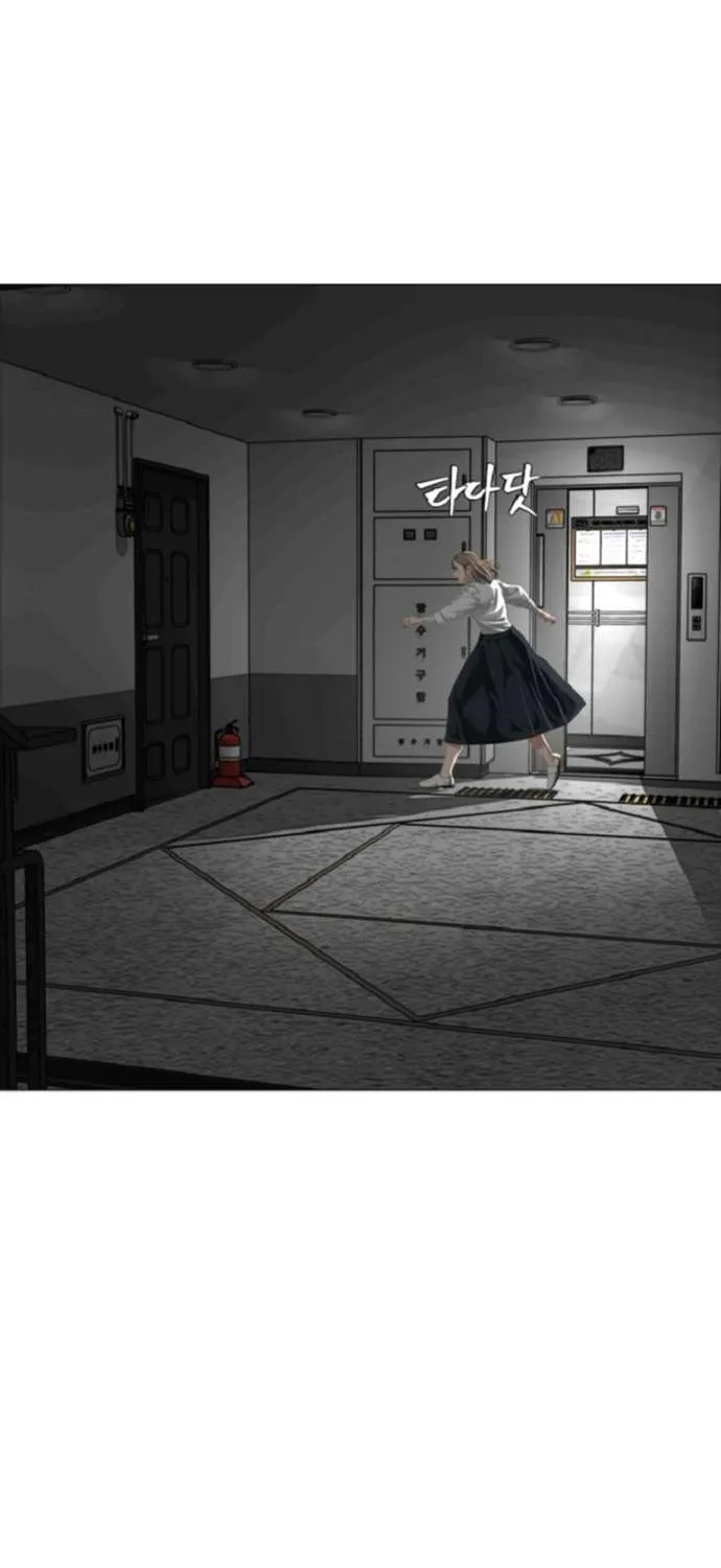 Chapter 23 — page 6