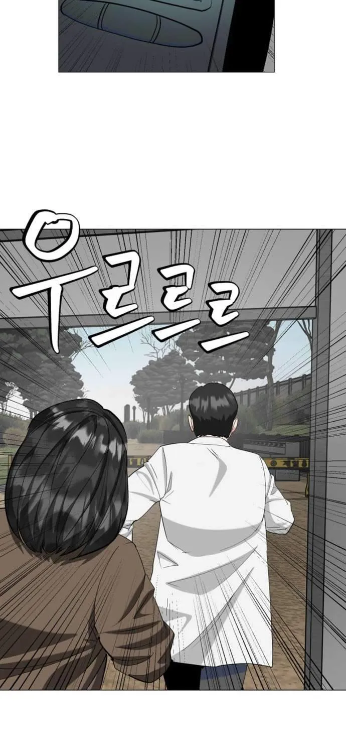 Chapter 29 — page 28