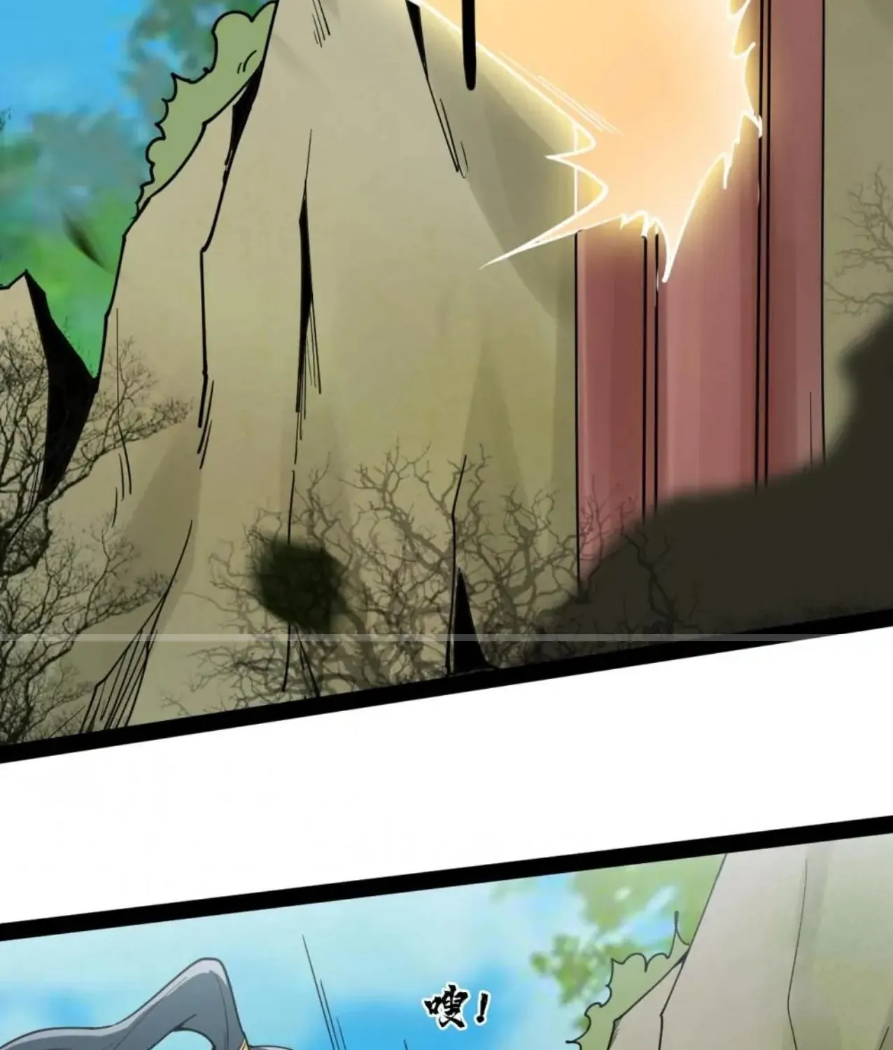 Chapter 93 — page 2