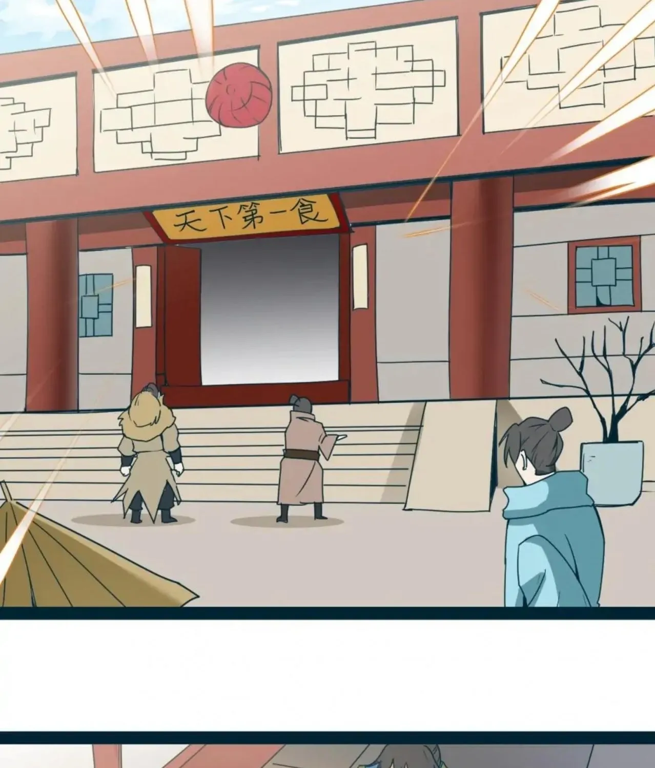 Chapter 98 — page 25