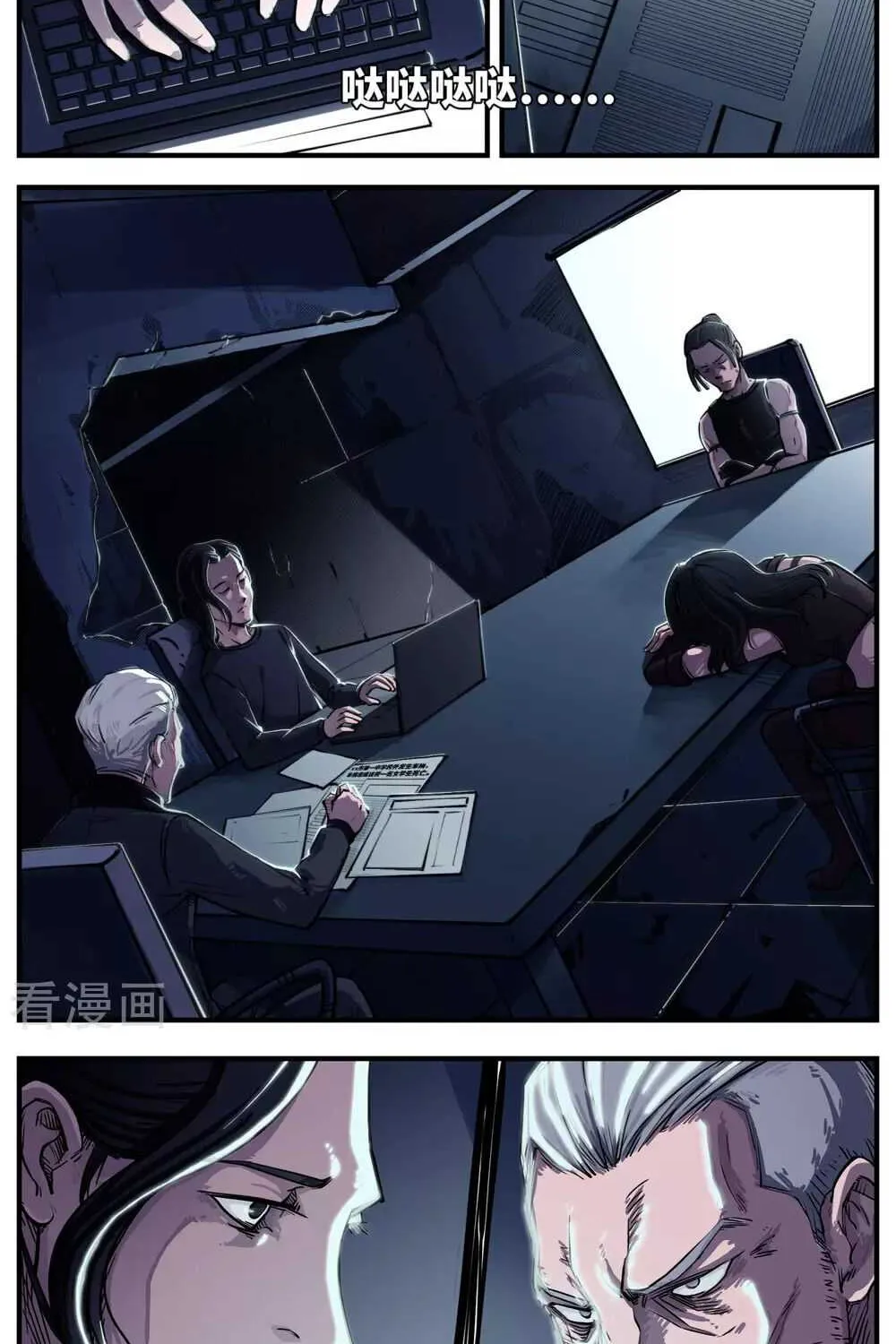 Chapter 1 — page 4