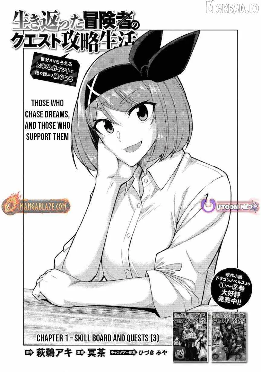 Chapter 3 — page 2