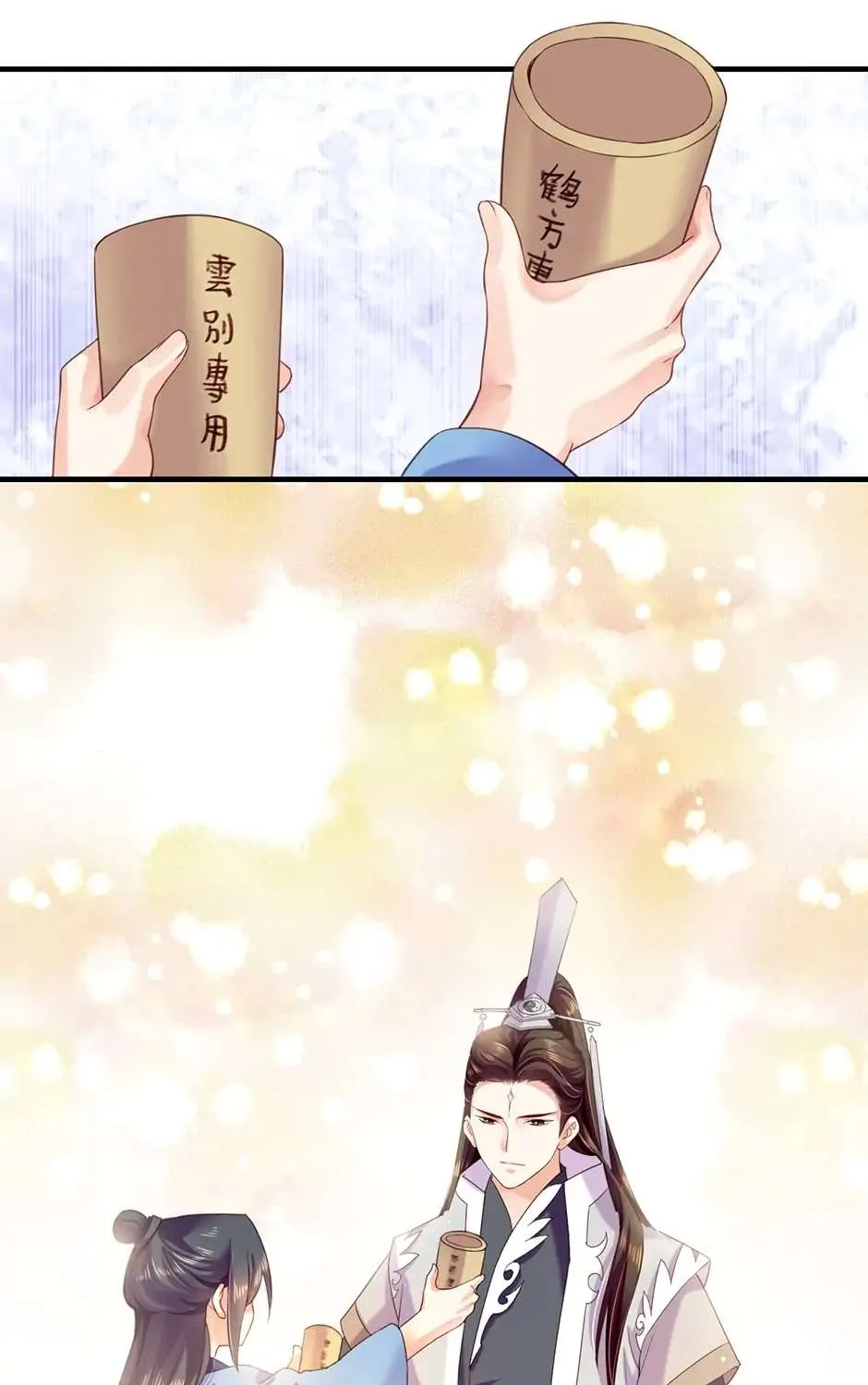 Chapter 53 — page 67