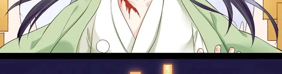 Chapter 54 — page 171