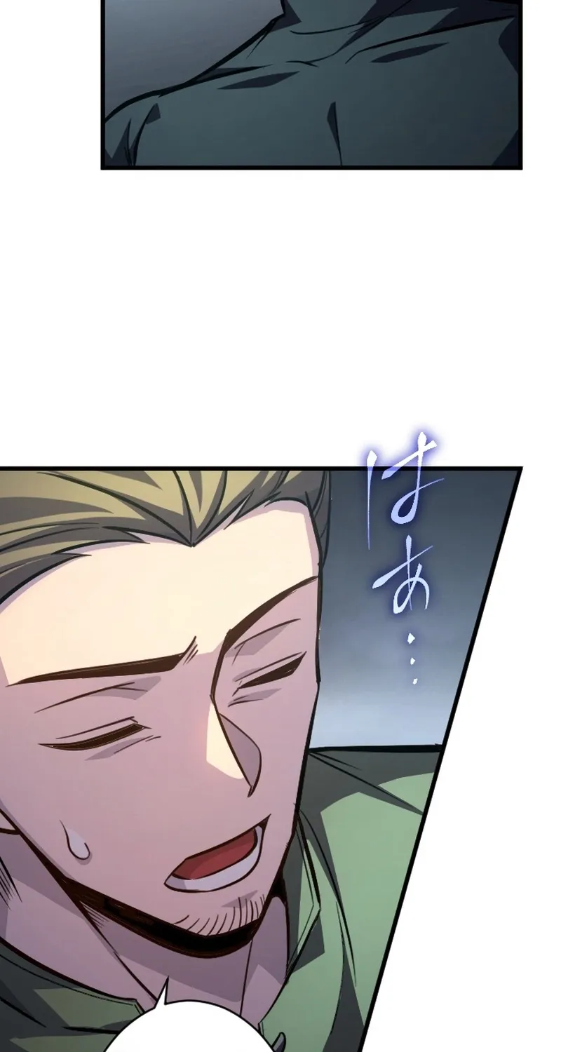 Chapter 15 — page 54