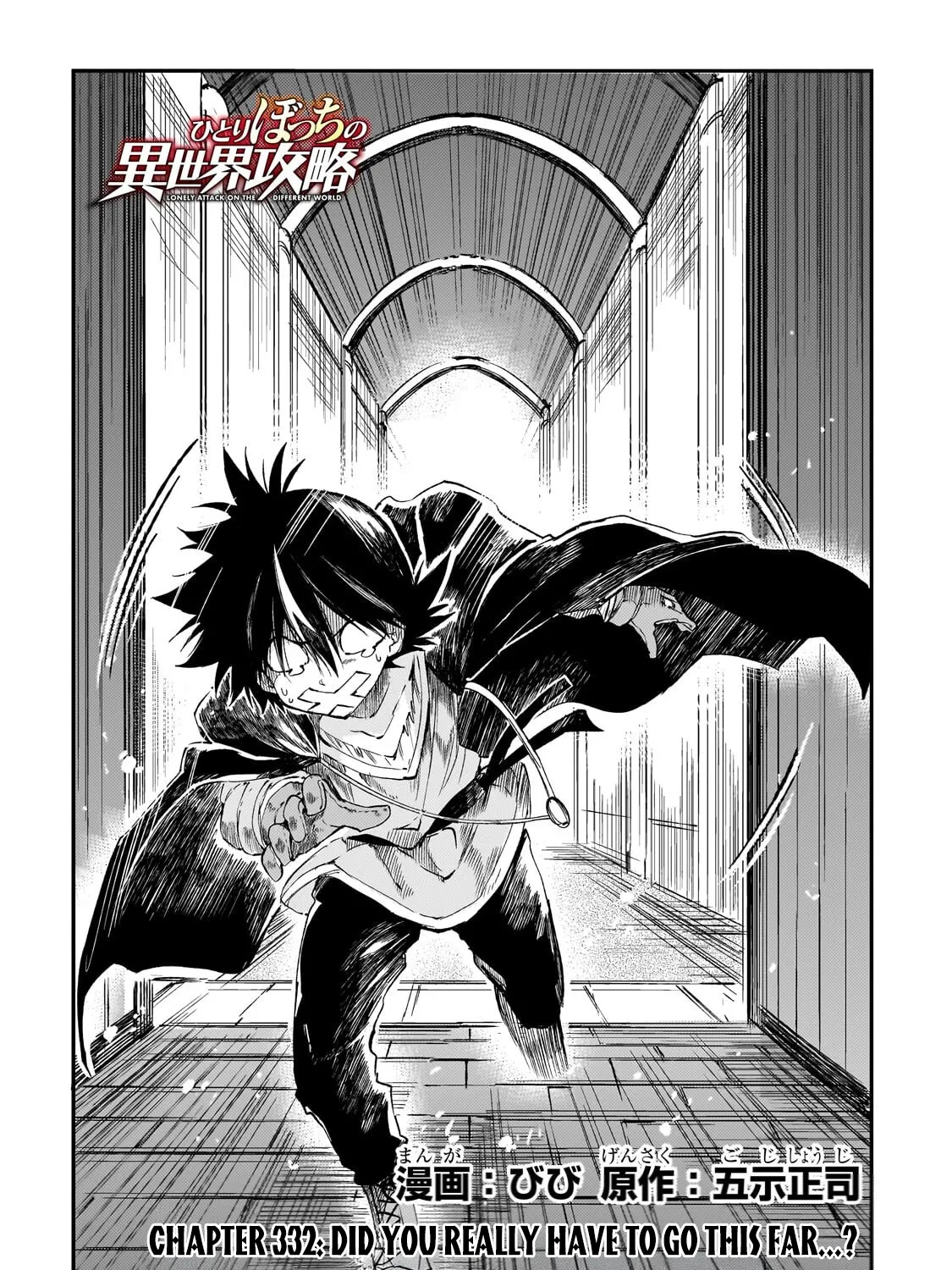Chapter 41 — page 5