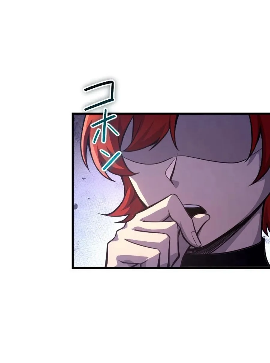 Chapter 7 — page 81