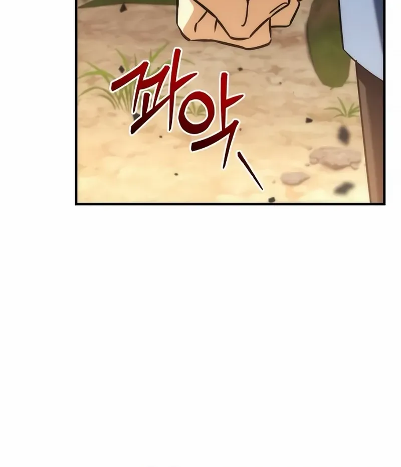 Chapter 18 — page 49