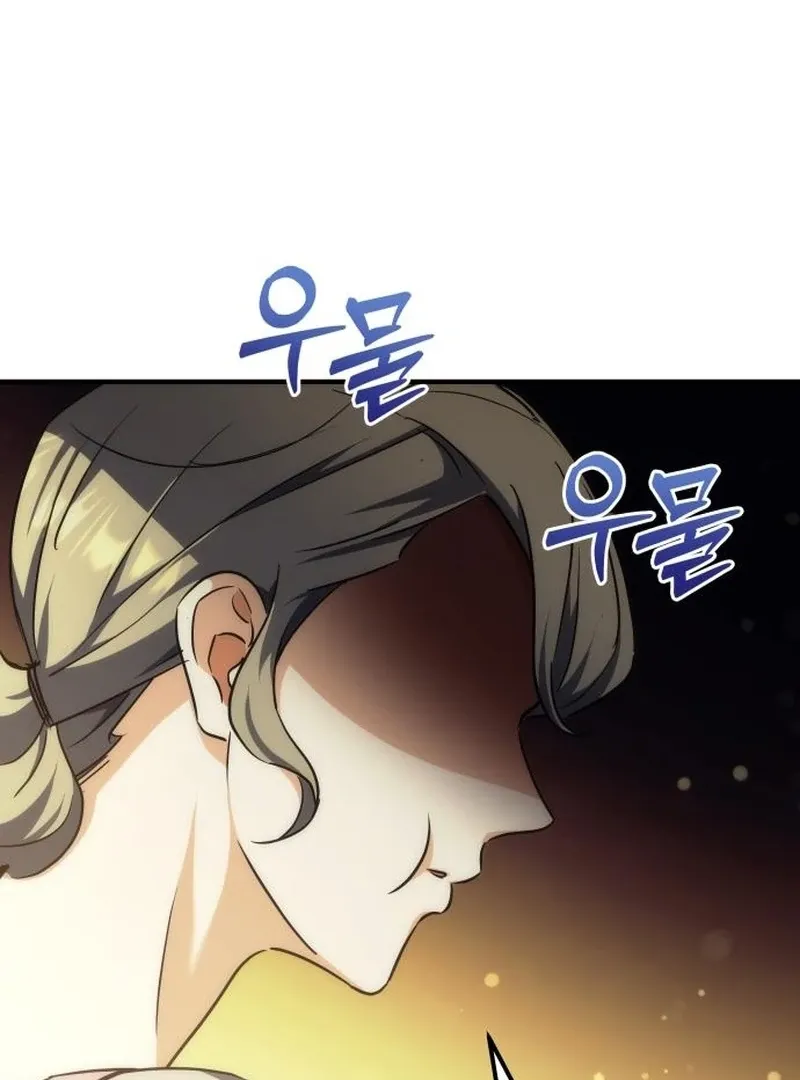 Chapter 19 — page 108