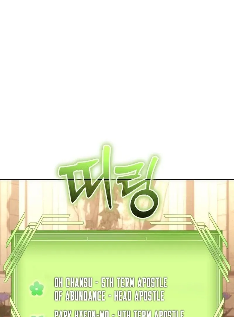 Chapter 19 — page 23