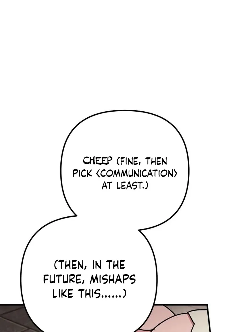 Chapter 19 — page 52
