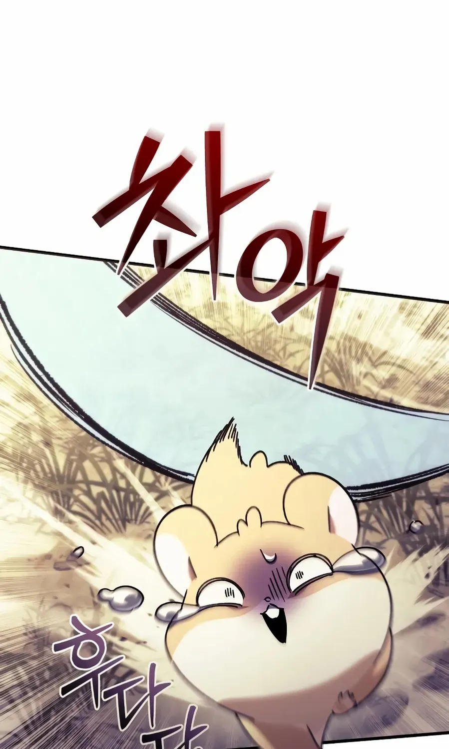 Chapter 4 — page 14
