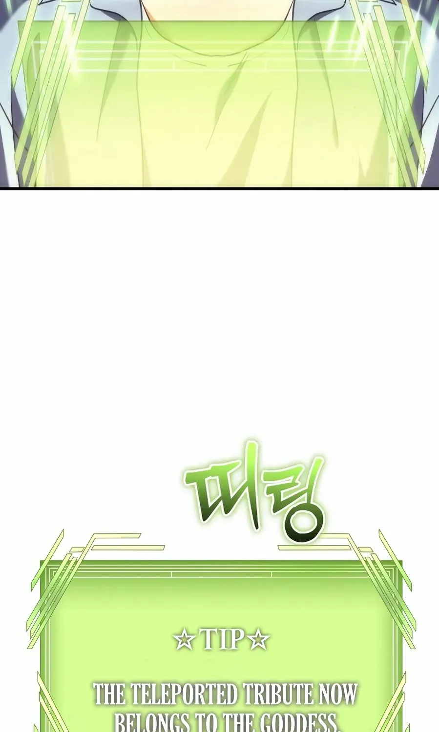 Chapter 4 — page 71