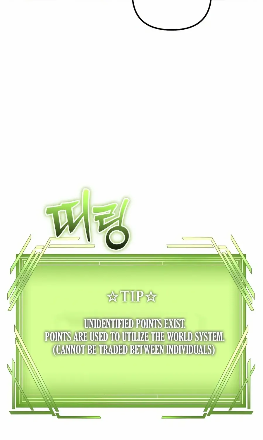 Chapter 4 — page 87