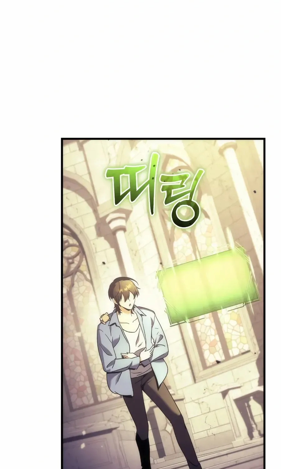 Chapter 5 — page 50