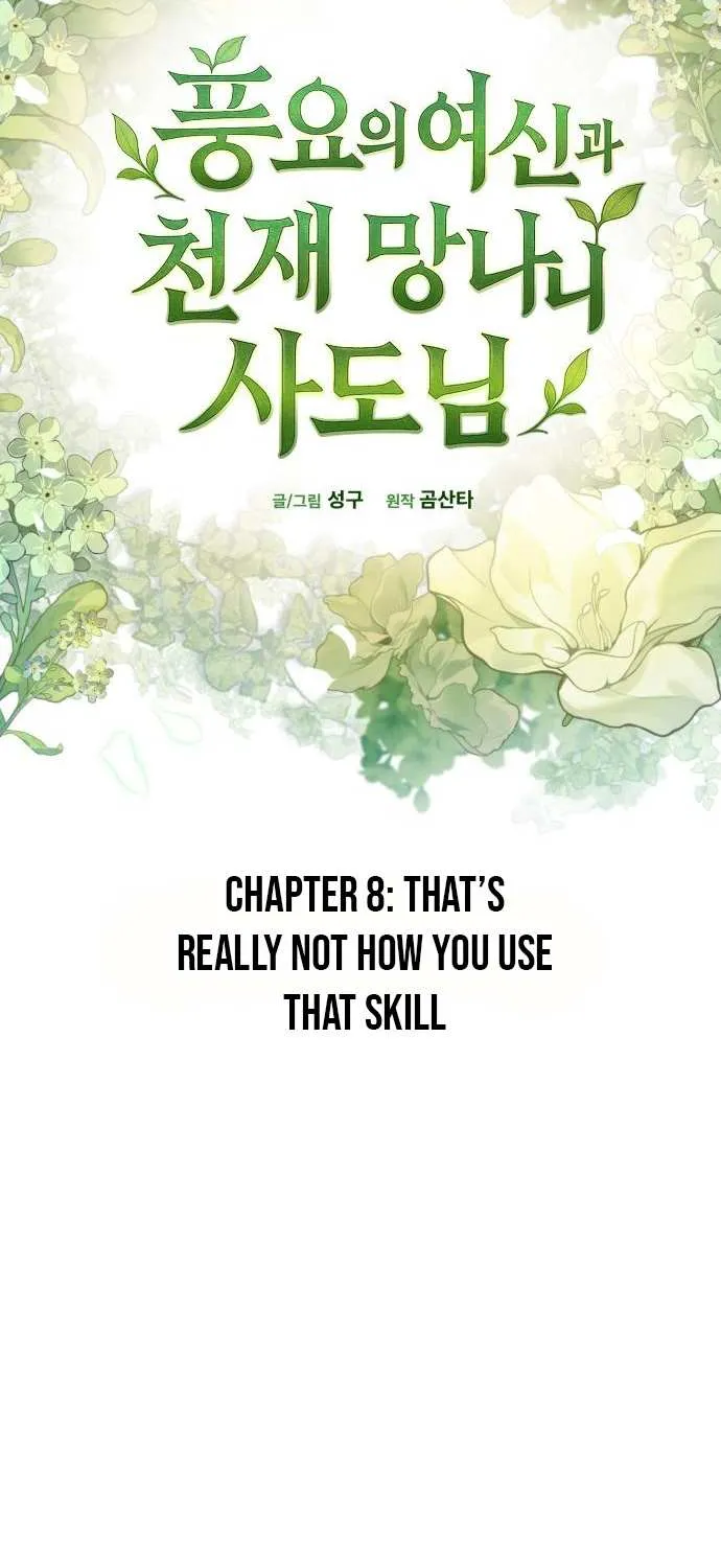 Chapter 8 — page 17