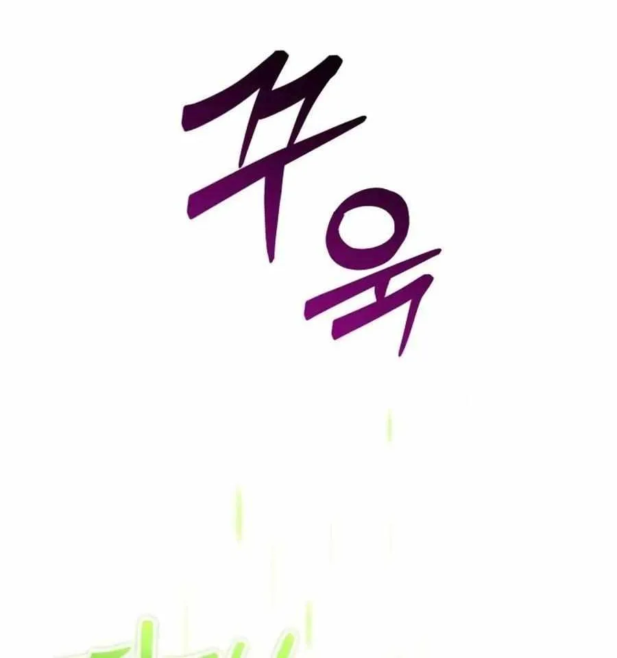 Chapter 39 — page 87