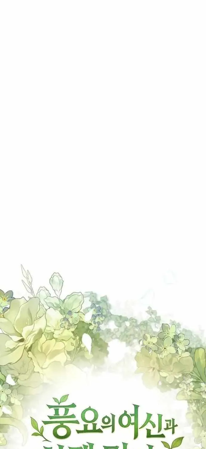 Chapter 42 — page 31