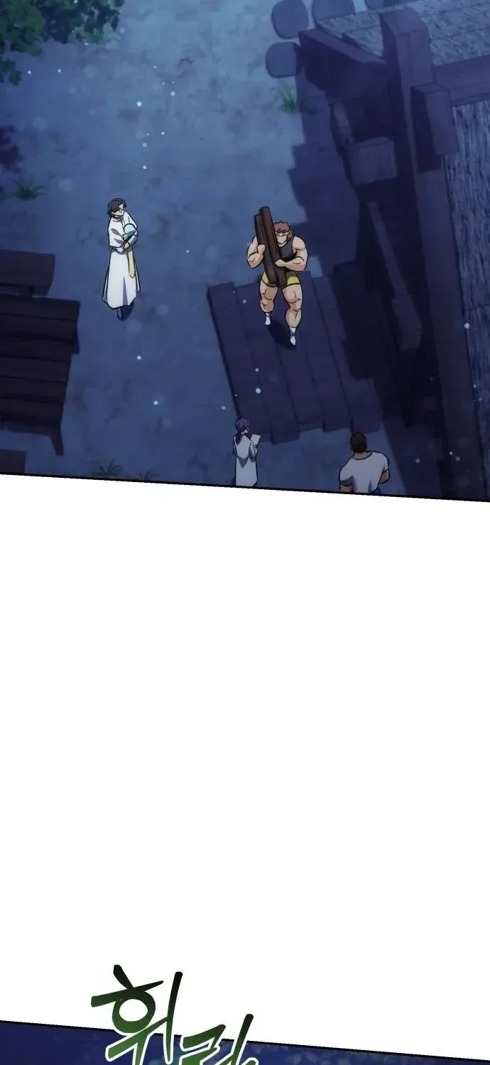 Chapter 43 — page 73