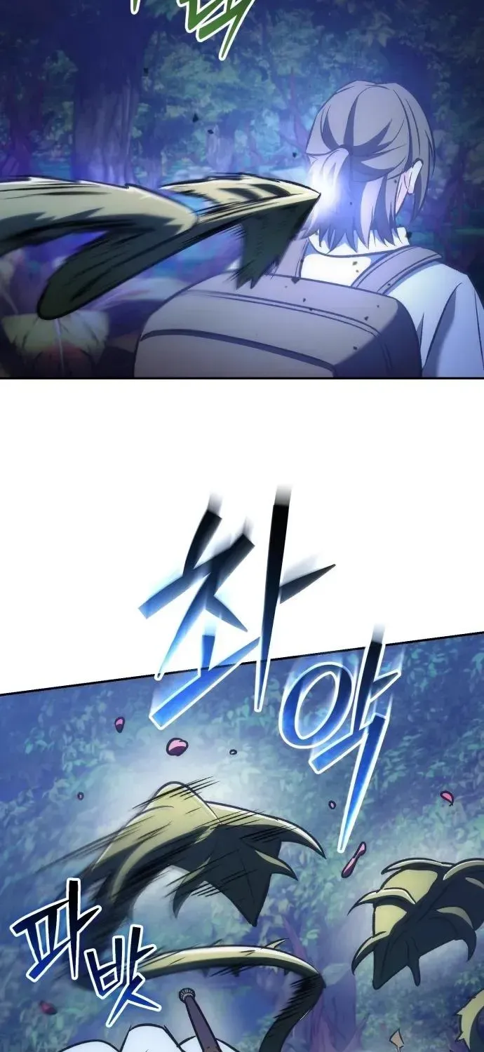 Chapter 43 — page 74