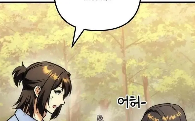 Chapter 44 — page 64