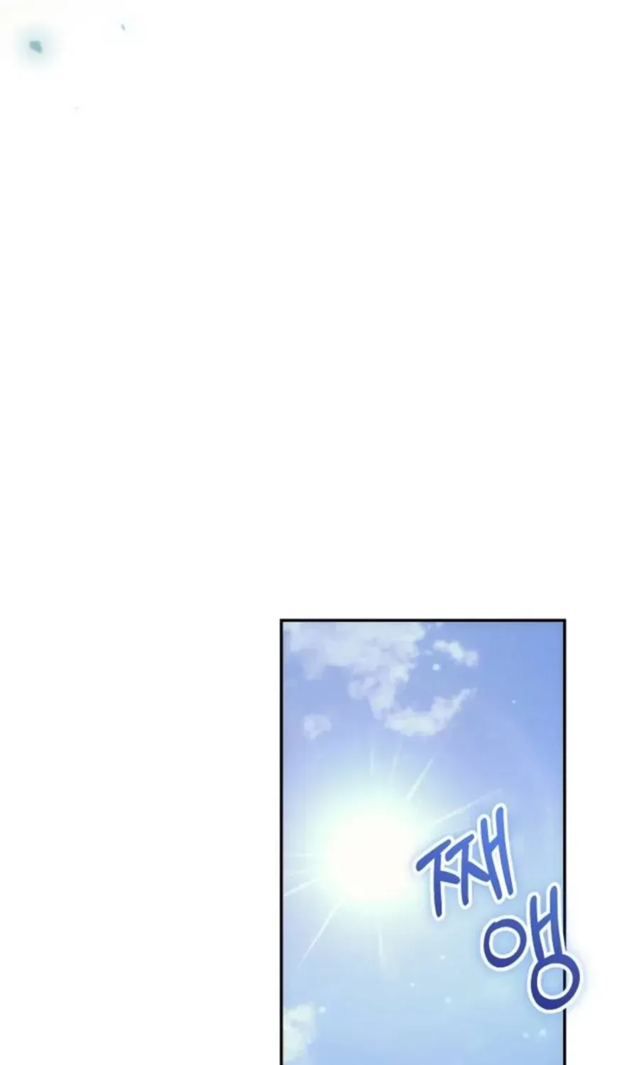 Chapter 46 — page 71