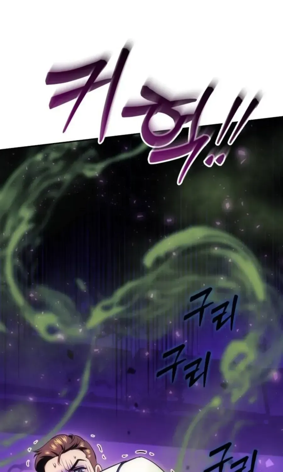 Chapter 46 — page 78